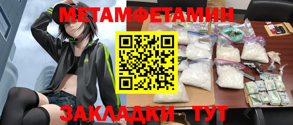 АМФЕТАМИН Premium Кольчугино