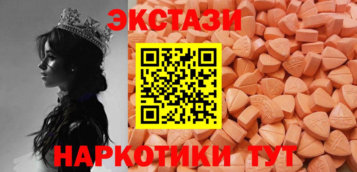 ЭКСТАЗИ DUBAI Кольчугино