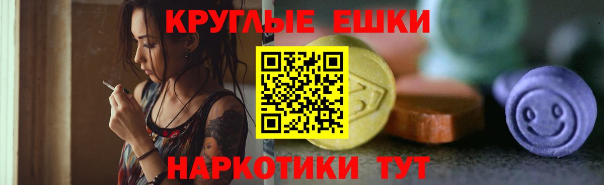 Кольчугино  ЭКСТАЗИ DUBAI  Вход с VPN  Ecstasy 280мг 