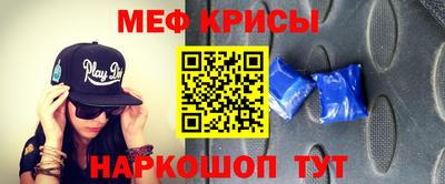 МДМА Краснокаменск