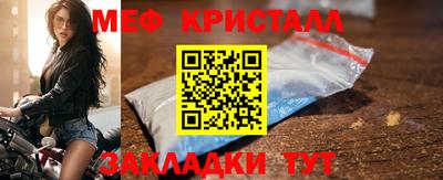 мет Краснознаменск