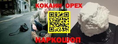 мет Краснознаменск