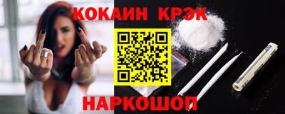 стаф Краснодар