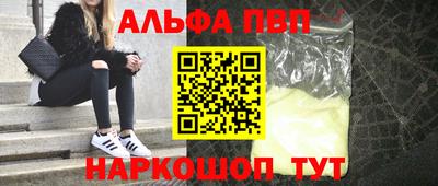 стаф Краснодар