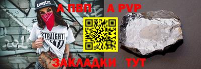 МДМА Краснокаменск