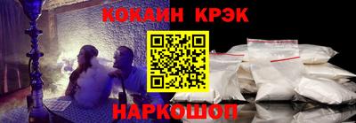 мет Краснознаменск