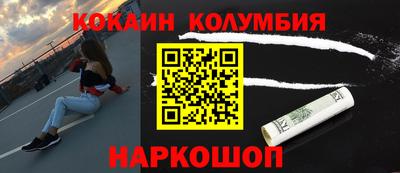 мет Краснознаменск