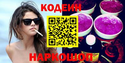 стаф Краснодар