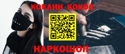 мет Краснознаменск