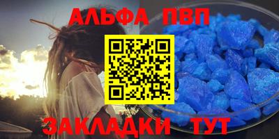 стаф Краснодар