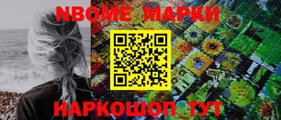 мет Краснознаменск