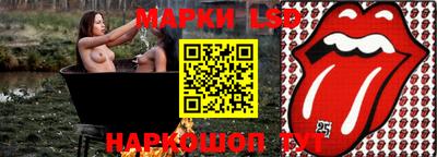 мет Краснознаменск
