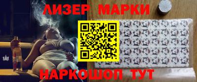 мет Краснознаменск