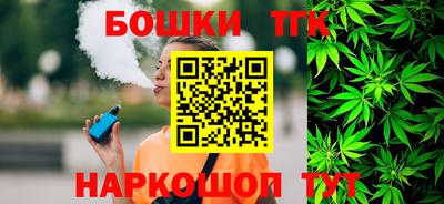 стаф Краснодар