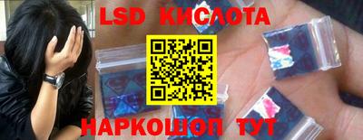 МДМА Краснокаменск