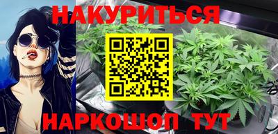 МДМА Краснокаменск