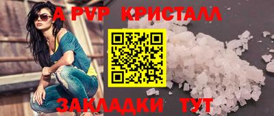 стаф Краснодар