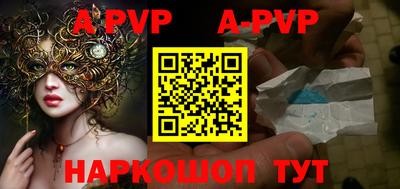 стаф Краснодар