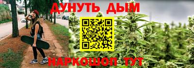 МДМА Краснокаменск
