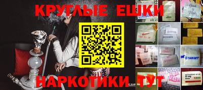 МДМА Краснокаменск