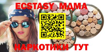 стаф Краснодар