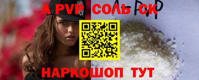 МДМА Краснокаменск