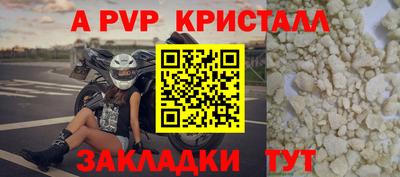мет Краснознаменск