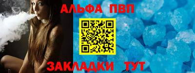 мет Краснознаменск