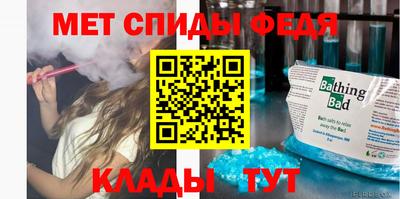 МДМА Краснокаменск