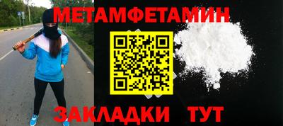 МДМА Краснокаменск