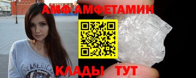 МДМА Краснокаменск