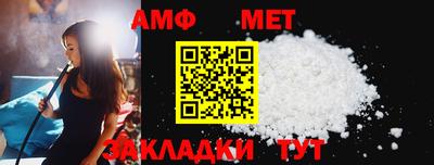 мет Краснознаменск