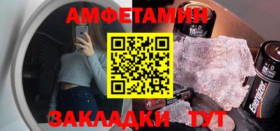 МДМА Краснокаменск