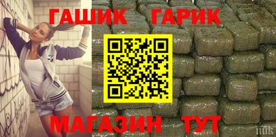 стаф Краснодар