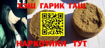 МДМА Краснокаменск