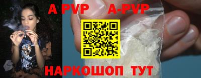 стаф Краснодар