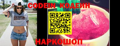МДМА Краснокаменск