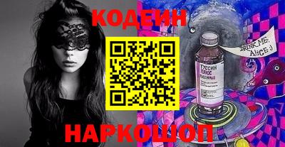 МДМА Краснокаменск