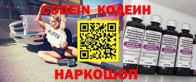 стаф Краснодар
