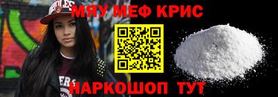 стаф Краснодар