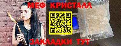 МДМА Краснокаменск