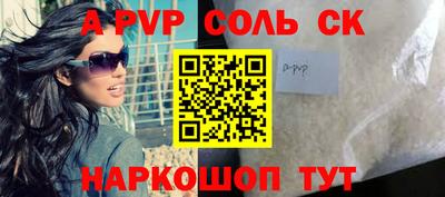 МДМА Краснокаменск