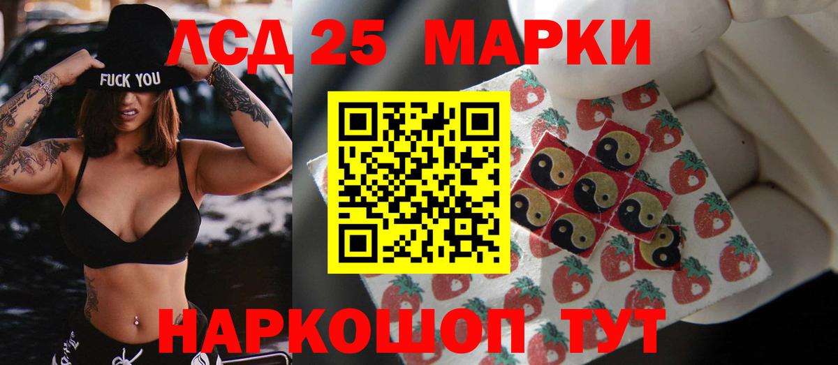 КОКАИН  Вход с VPN  Кольчугино  Где купить наркотики?  Мефедрон   Конопля  ГАШИШ 