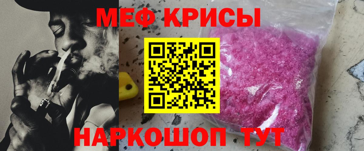 Кольчугино  Меф mephedrone  Мефедрон  Мефедрон  OMG маркетплейс  Вход с VPN 