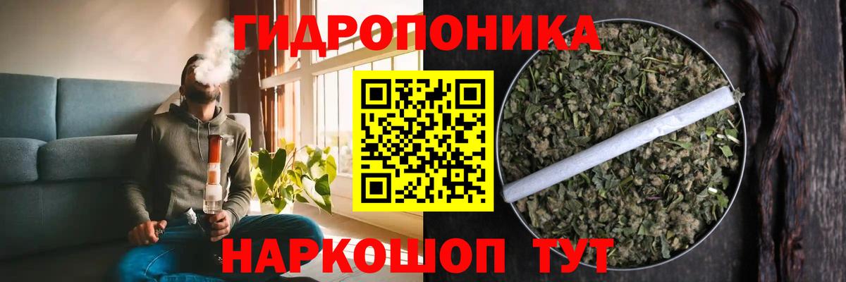 Канабис MAZAR  Бошки Шишки OG Kush  Каннабис LSD WEED  Кольчугино  Вход с VPN 